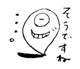 angry ghost sticker #4081980