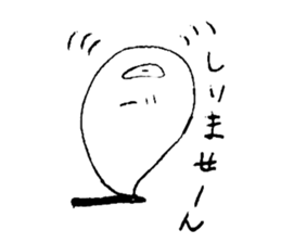 angry ghost sticker #4081981