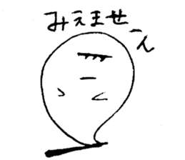 angry ghost sticker #4081982