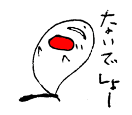 angry ghost sticker #4081987