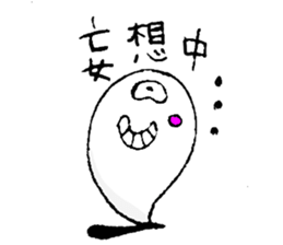 angry ghost sticker #4081990