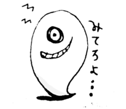 angry ghost sticker #4081992