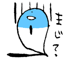 angry ghost sticker #4081993