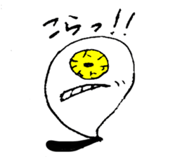 angry ghost sticker #4081994