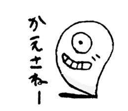 angry ghost sticker #4081997