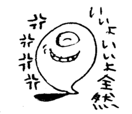 angry ghost sticker #4082000