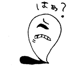 angry ghost sticker #4082002