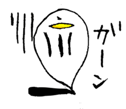 angry ghost sticker #4082003