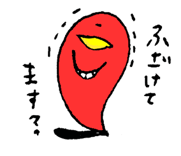 angry ghost sticker #4082004