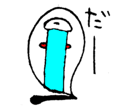 angry ghost sticker #4082009