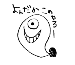 angry ghost sticker #4082015