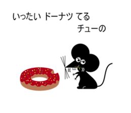 Puns rst sticker #4082016