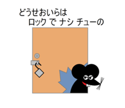 Puns rst sticker #4082018