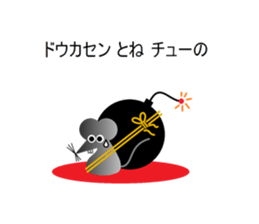 Puns rst sticker #4082019