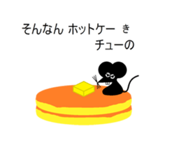 Puns rst sticker #4082020