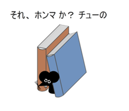 Puns rst sticker #4082021