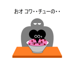 Puns rst sticker #4082022