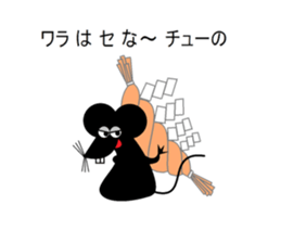 Puns rst sticker #4082024