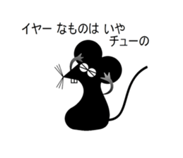 Puns rst sticker #4082026