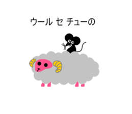 Puns rst sticker #4082028