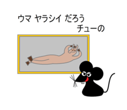 Puns rst sticker #4082029