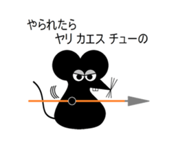 Puns rst sticker #4082031