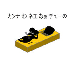 Puns rst sticker #4082033