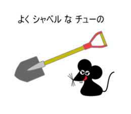 Puns rst sticker #4082035