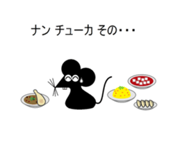 Puns rst sticker #4082036