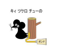 Puns rst sticker #4082040