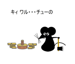 Puns rst sticker #4082041