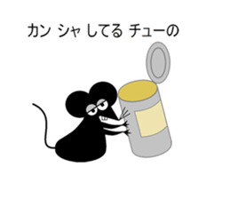 Puns rst sticker #4082045