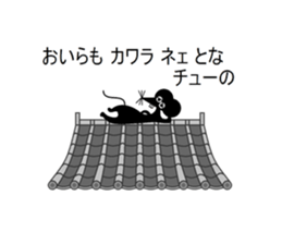 Puns rst sticker #4082046