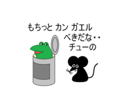 Puns rst sticker #4082047