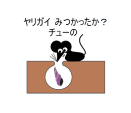 Puns rst sticker #4082048