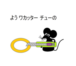 Puns rst sticker #4082050