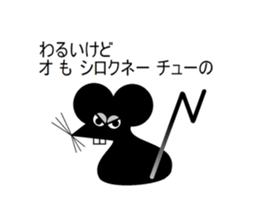 Puns rst sticker #4082051