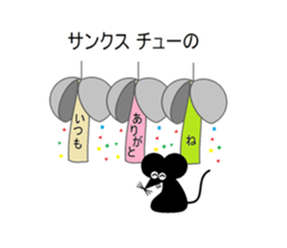 Puns rst sticker #4082054