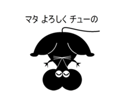 Puns rst sticker #4082055