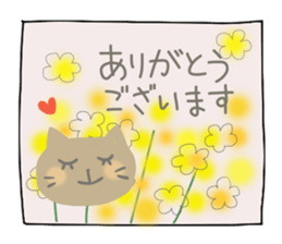 Mimi and message 3 sticker #4082100