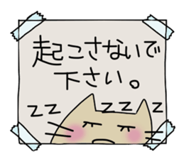 Mimi and message 3 sticker #4082104