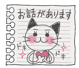 Mimi and message 3 sticker #4082106