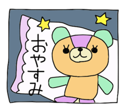 Mimi and message 3 sticker #4082108