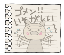 Mimi and message 3 sticker #4082113