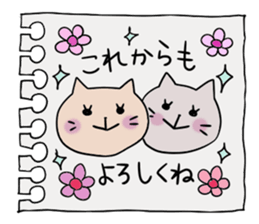 Mimi and message 3 sticker #4082116