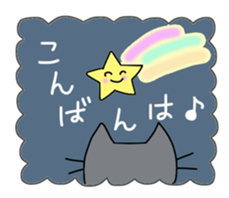 Mimi and message 3 sticker #4082117