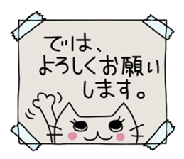 Mimi and message 3 sticker #4082122