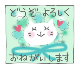 Mimi and message 3 sticker #4082123