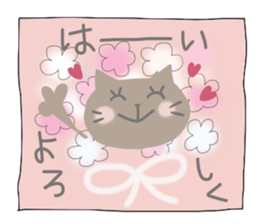 Mimi and message 3 sticker #4082126