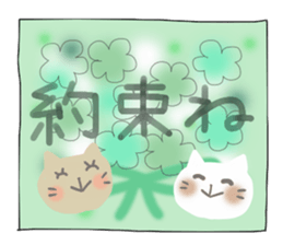 Mimi and message 3 sticker #4082134